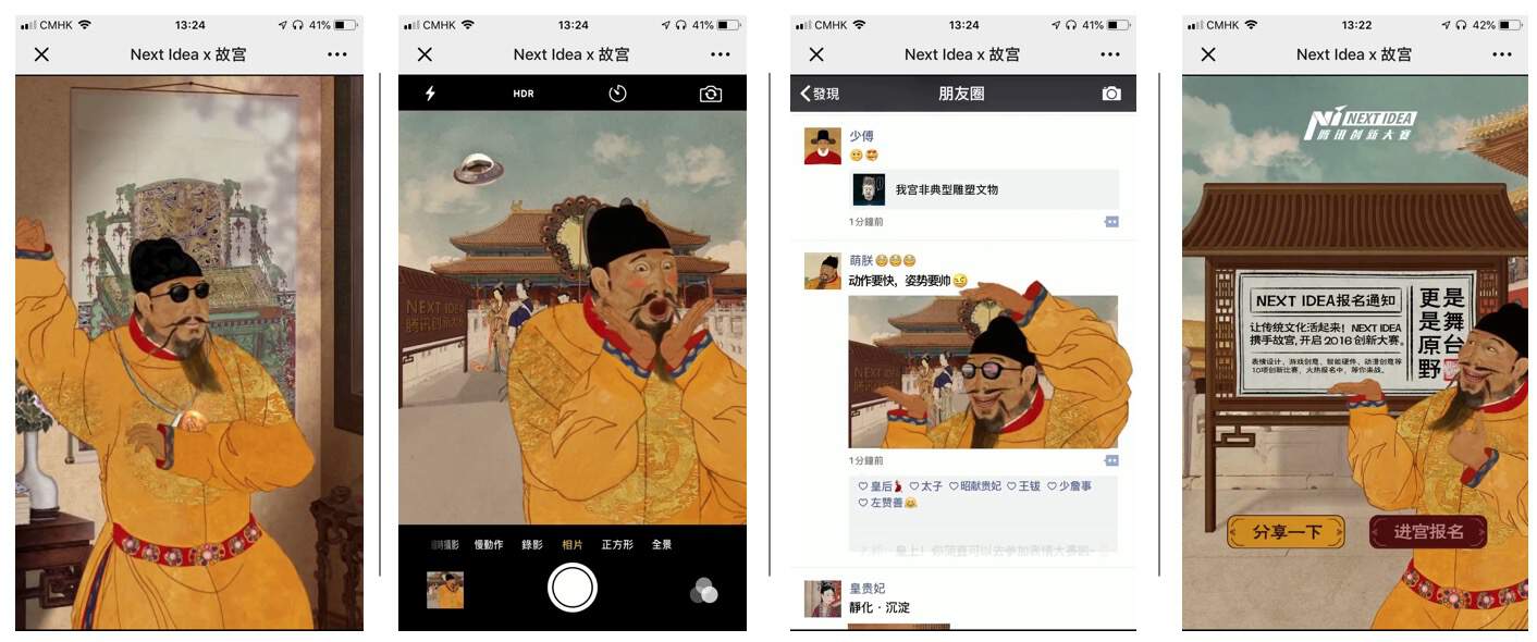 cuhk china internet wechat social media
